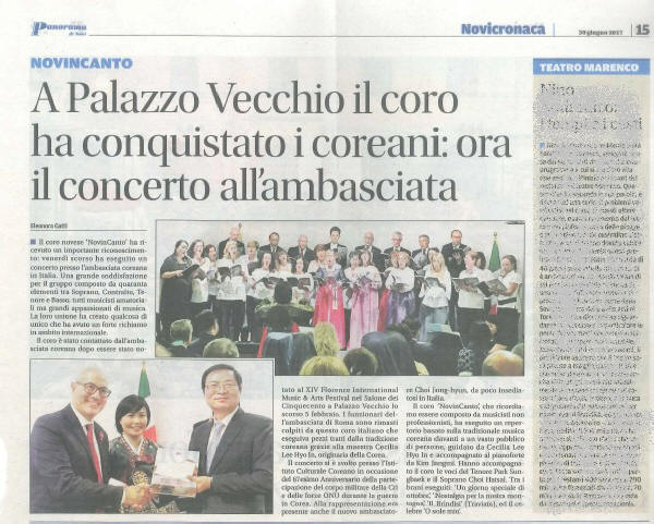 Panorama di Novi Roma 2017